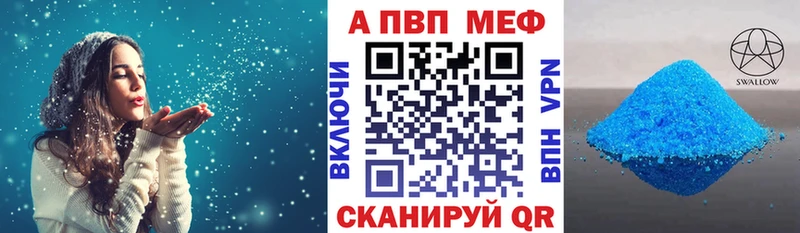 Alpha PVP СК КРИС  Киренск 