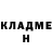 Кокаин Fish Scale Vladimir Ishin