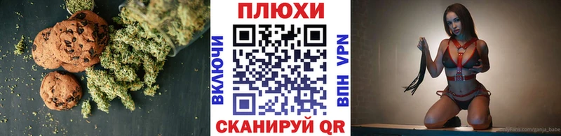 Печенье с ТГК конопля  Киренск 