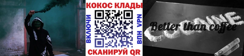 COCAIN Боливия Киренск