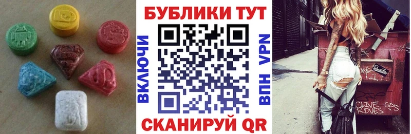 сколько стоит  Киренск  ЭКСТАЗИ TESLA 