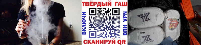закладка  Киренск  ГАШ 40% ТГК 