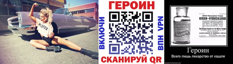 что такое наркотик  Киренск  ГЕРОИН белый 