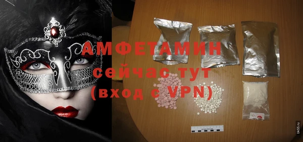 трава Мегион