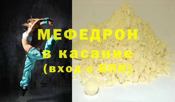 трава Мегион
