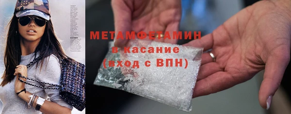 герыч Медногорск