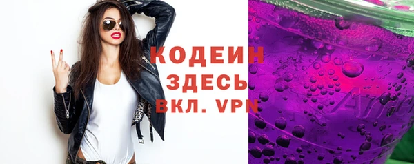 трава Мегион