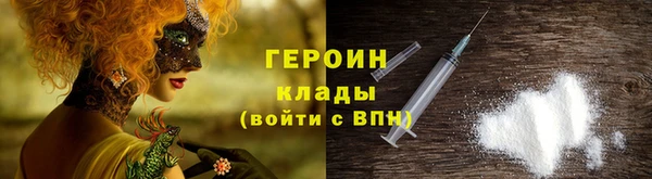 герыч Медногорск