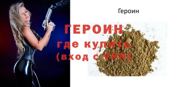 герыч Медногорск