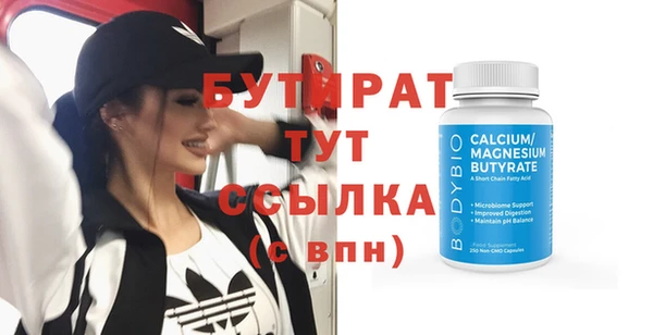 трава Мегион