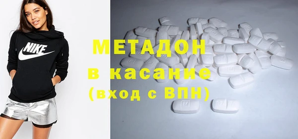 первитин Магас