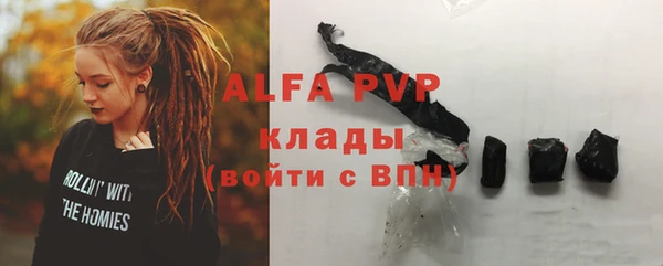 трава Мегион