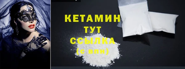 2c-b Верхнеуральск