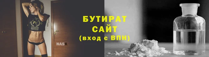 трава Мегион