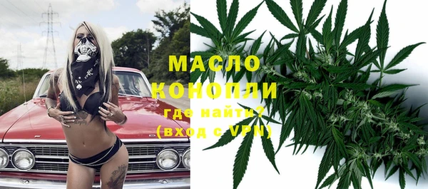 герыч Медногорск