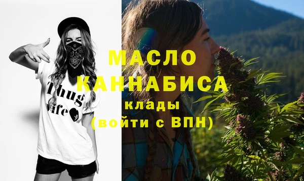 первитин Магас