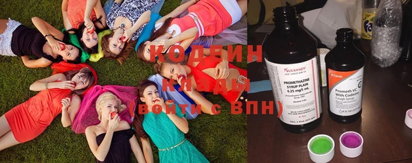 трава Мегион