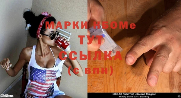 наркотики Медвежьегорск