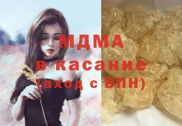 наркотики Медвежьегорск
