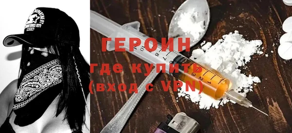 герыч Медногорск