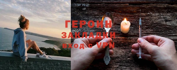 герыч Медногорск