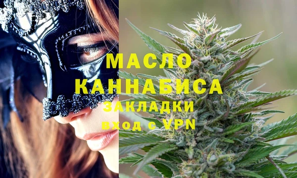 трава Мегион