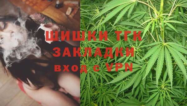 герыч Медногорск