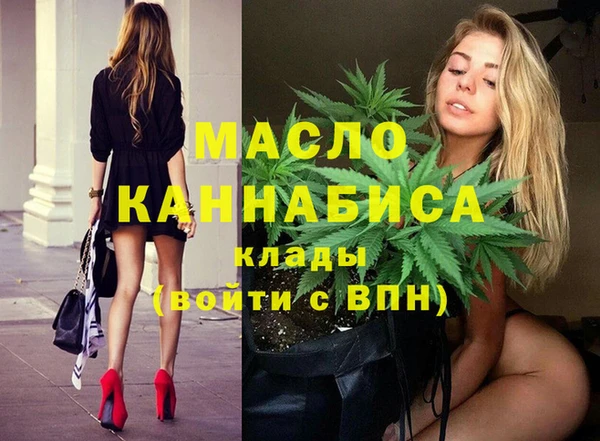 трава Мегион