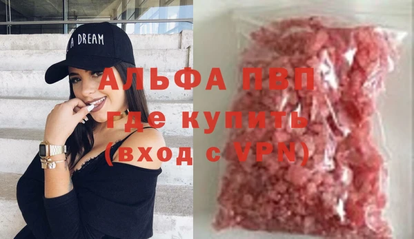 герыч Медногорск