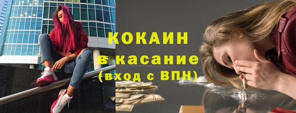 герыч Медногорск
