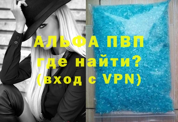 трава Мегион