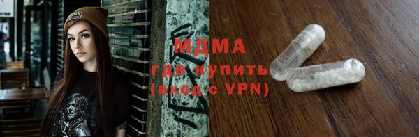 герыч Медногорск