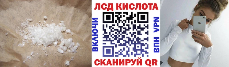 ЛСД экстази кислота мега tor Киренск