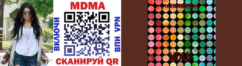 blacksprut рабочий сайт  Киренск  даркнет наркотические препараты  МДМА VHQ 