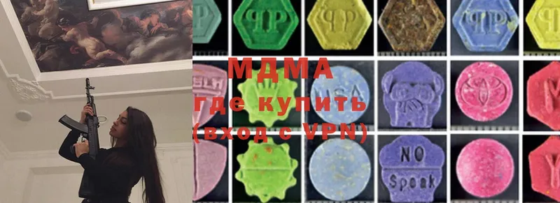 MDMA молли  Киренск 