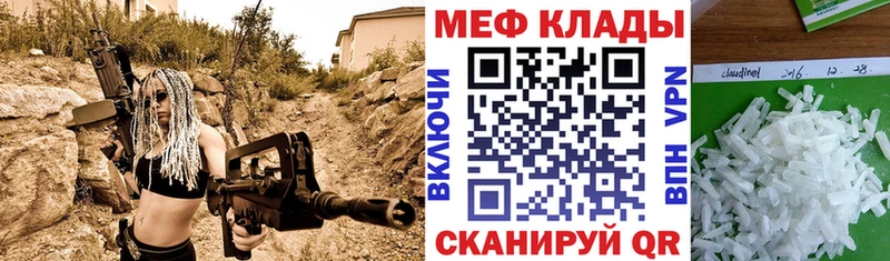 МЕФ VHQ Киренск