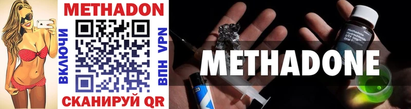 Метадон мёд даркнет сайт MEGA ССЫЛКА Киренск