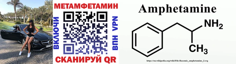 где найти наркотики Киренск mega tor МЕТАМФЕТАМИН кристалл