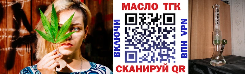 как найти   Киренск  дарк нет телеграм  Дистиллят ТГК жижа 